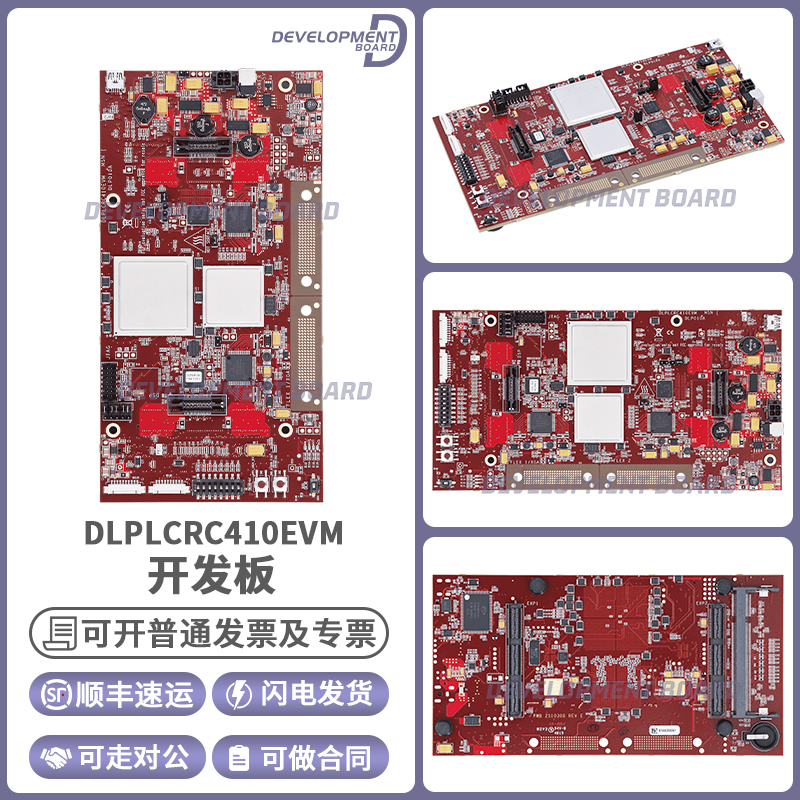 DLPLCRC410EVM 基于 DMD的 EVM 配对使用，用以展示光刻 评估模块