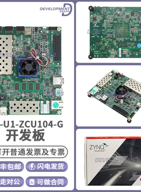 EK-U1-ZCU104-G开发板评估套件编程Xilinx Zynq赛灵思ZCU104-G-ED