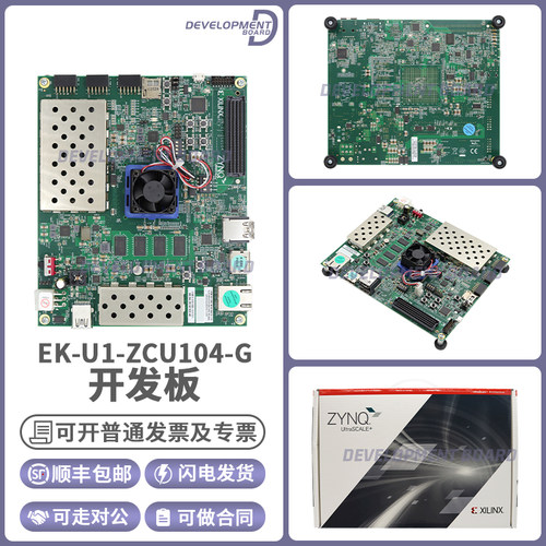 AMDEK-U1-ZCU104-G开发板