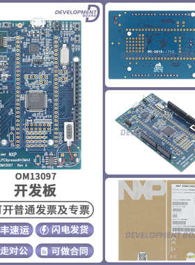 OM13097 LPC84x LPCXpresso™ LPC84x ARM® Cortex®-M0+ MCU