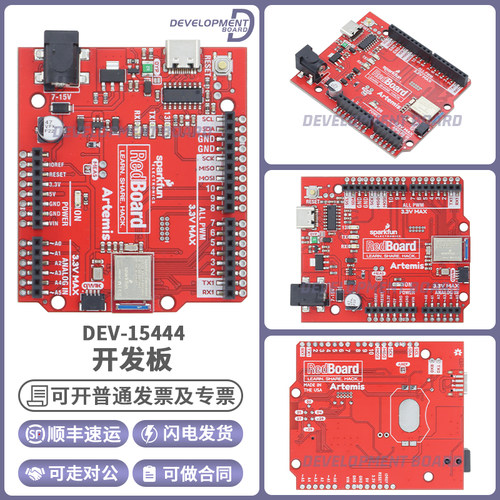 SparkFunDEV-15444开发板套件