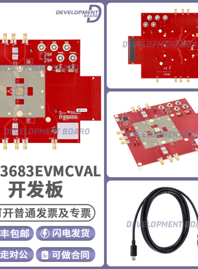ADC3683EVMCVAL 18位 65M采样率模数转换器开发板评估模块 TI原装
