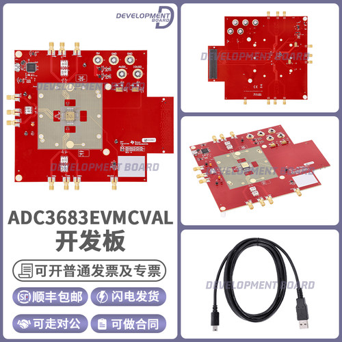 TIADC3683EVMCVAL开发板