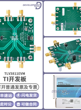 TLV3811EVM LVDS输出225ps高速比较器评估模块放大器开发板TI原装