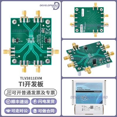 TITLV3811EVM开发板套件