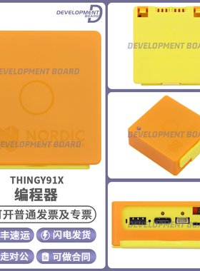 原装 Nordic Thingy:91 X 多传感器 蜂窝物联网 原型开发平台