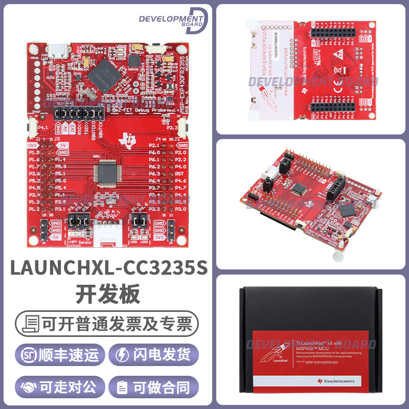 TIMSP-EXP430FR2355开发板