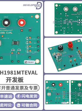 LMH1981MTEVAL 用于 LMH1981 多格式视频同步分离器的评估板 原装