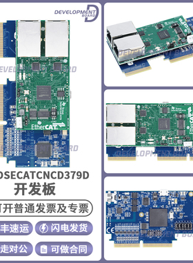 现货 TMDSECATCNCD379D TMDSCNCD28379D C2000 controlCARD 套件