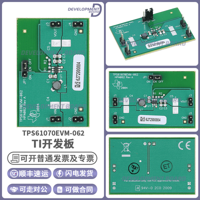 TITPS61070EVM-062开发板