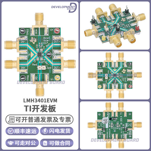 TILMH3401EVM开发板套件
