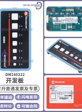 DM160222 CAP1188 RightTouch™ 触摸 电容式 评估板 传感器现货