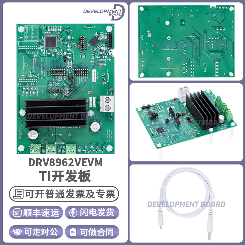 TIDRV8962VEVM原装进口开发板