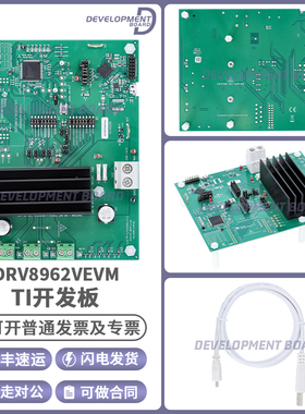 DRV8962VEVM DRV8962采用 DDV 封装的四路半桥电机驱动器评估模块