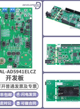 Eval Kit Electrochemical EVAL-AD5941ELCZ电化学评估板 ADI原装