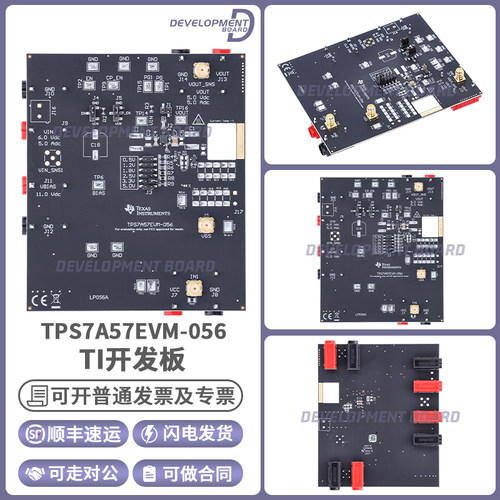 TITPS7A57EVM-056原装开发板