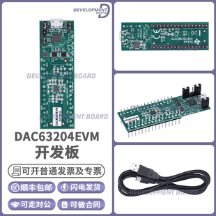 DAC63204EVM DAC63204 四通道 12 位 VOUT IOUT 智能 DAC评估模块