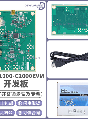原装 TDC1000-C2000EVM 开发评估板用于超声波模拟前端的评估模块
