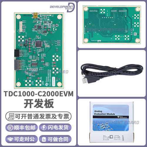TITDC1000-C2000EVM开发板