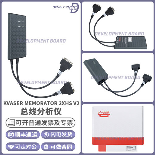 DEKVASERMEMORATOR2XHSV2线缆