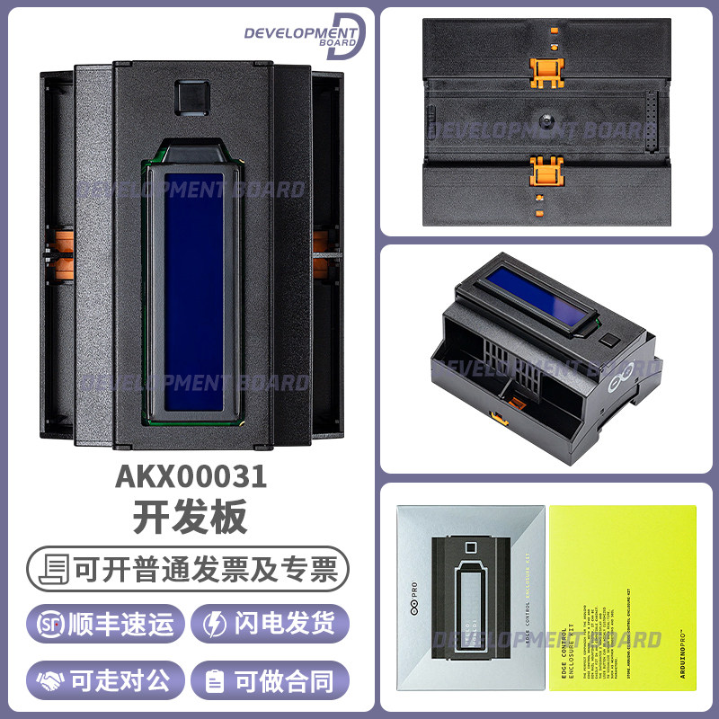 ArduinoAKX00031原装编程器