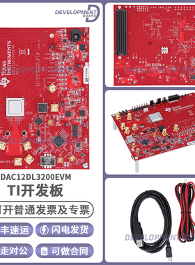 DAC12DL3200EVM 12位双通道3.2 单通道6.4GSPS 射频采样评估模块