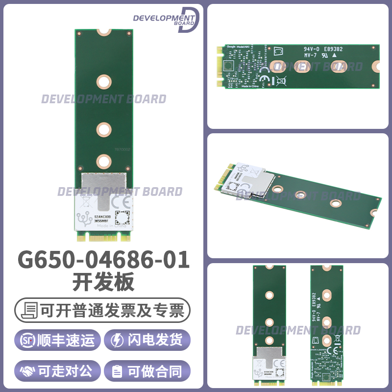 G650-04686-01 SOM Google Edge TPU ML compute accelerator