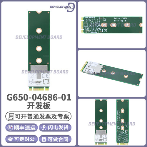 GoogleG650-04686-01开发板