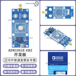 ADR1001E-EBZ ADR1001 电压基准 电源管理 评估板 开发板编程器