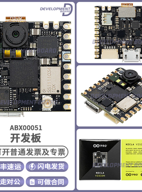 Arduino Pro Nicla Vision ABX00051 AI边缘视觉 双核STM32H747