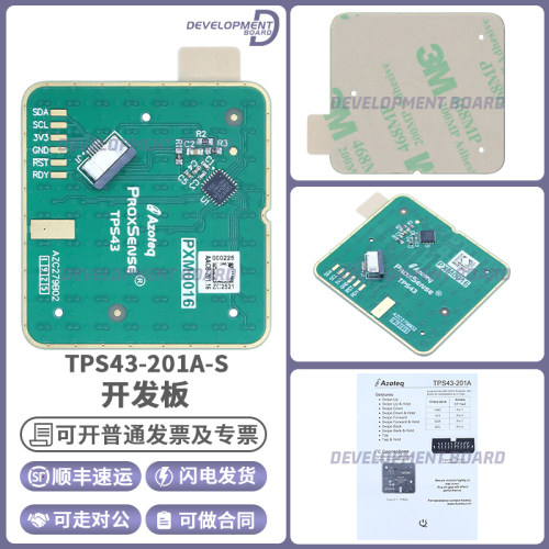 TPS43-201A-S原装进口开发板