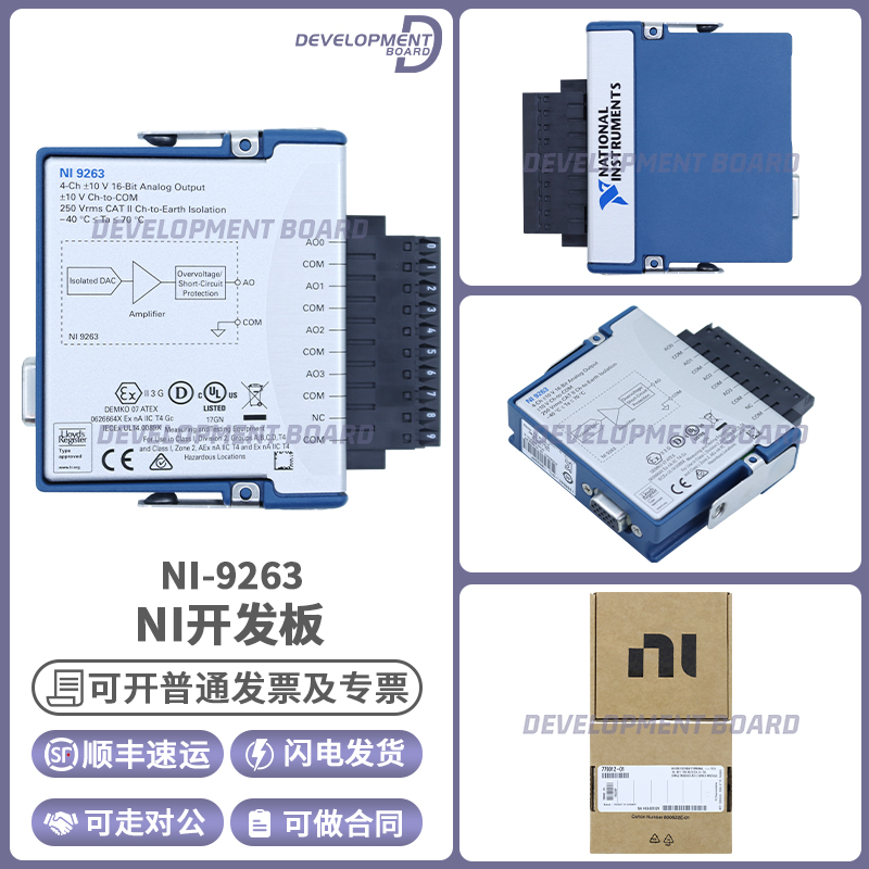 原装 NI-9263 100 kS/s/ch同步 ±10 V 4通道C系列电压输出模块