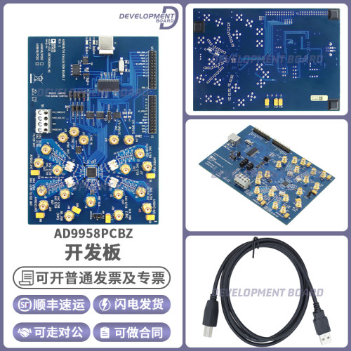 AD9958PCBZ开发板套件