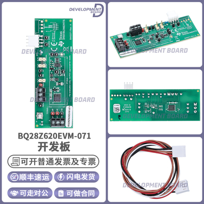 TIBQ28Z620EVM-071开发板模块