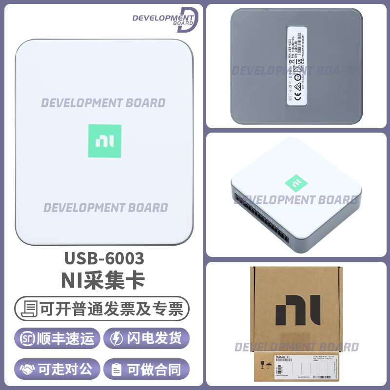 官方正品 USB-6003全新原装DAQ多功能I/O设备螺栓端子数据采集卡