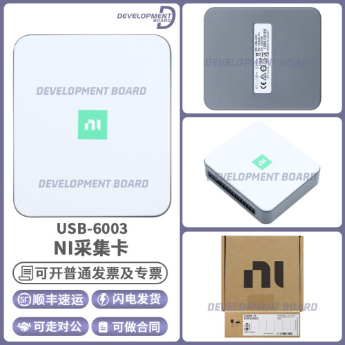 NIUSB-6003原装进口采集卡