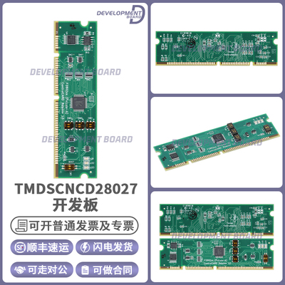 TITMDSCNCD28027开发板套件