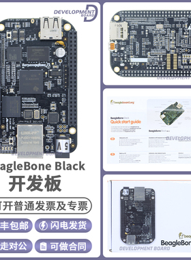 Beaglebone BB Black嵌入式开发板 AM3358主板Linux单板ARM计算机
