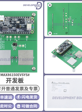 MAX86150EVSYS# 多功能传感器开发板工具 光电容积脉搏波法心电图