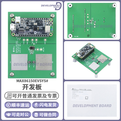 ADIMAX86150EVSYS#开发板
