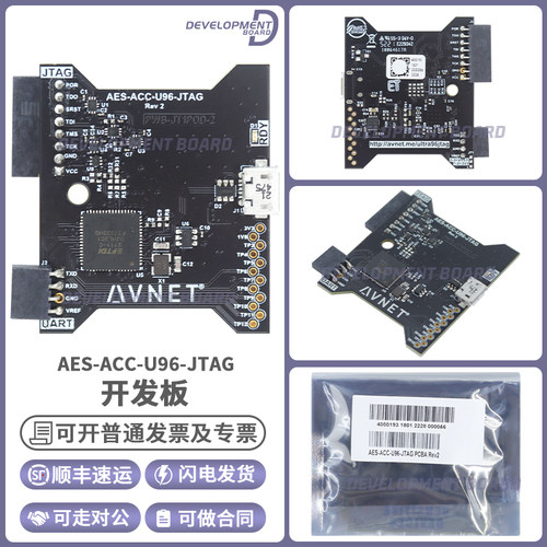 AVNETAES-ACC-U96-JTAG开发板