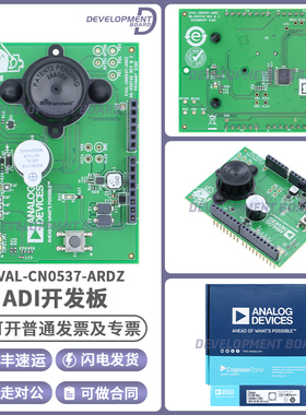 EVAL-CN0537-ARDZ ADPD188BI Circuits from the 烟灰色 评估板