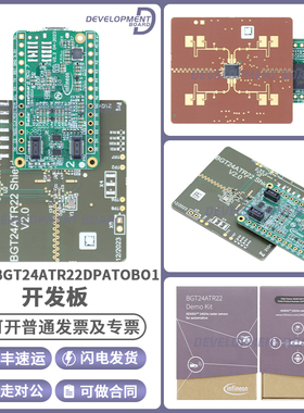 DEMOBGT24ATR22DPATOBO1英飞凌24GHz BGT24ATR22雷达传感器开发板