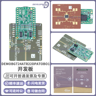 DEMOBGT24ATR22DPATOBO1英飞凌24GHz BGT24ATR22雷达传感器开发板