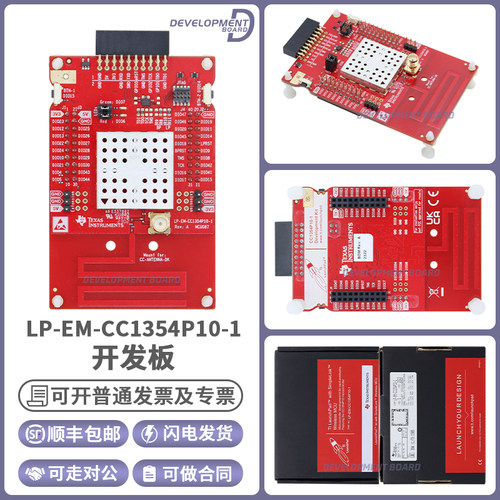 TILP-EM-CC1354P10-1编程器