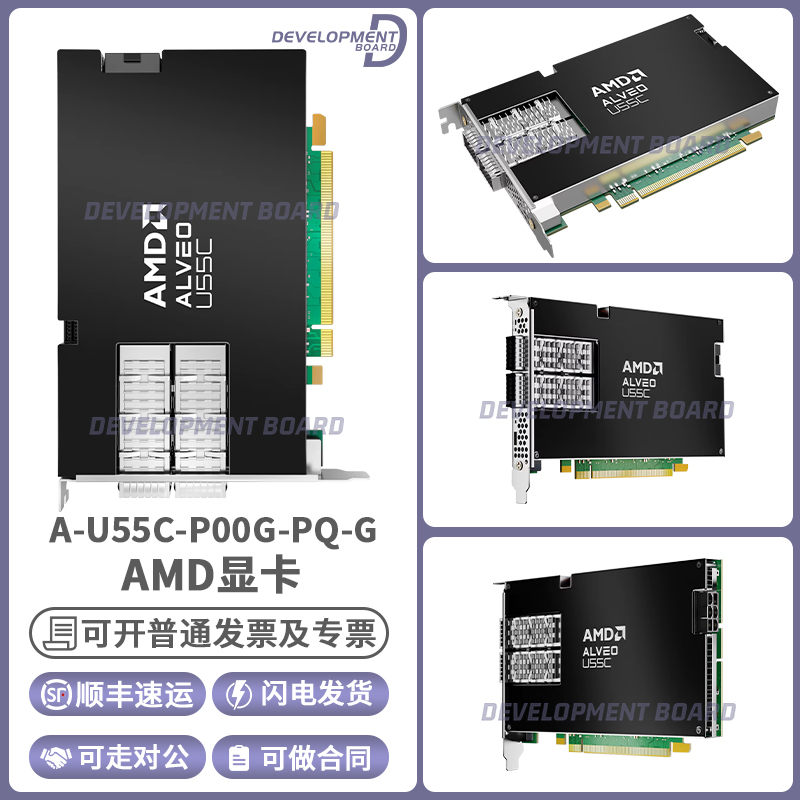 A-U55C-P00G-PQ-G Xilinx AlveoU55CUltraScale+FPGA高性能计算卡