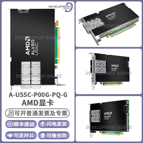 A-U55C-P00G-PQ-G原装开发板