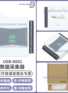 美国NI USB-6501 779205-01 24通道数字I/O设备 数据采集卡 恩艾