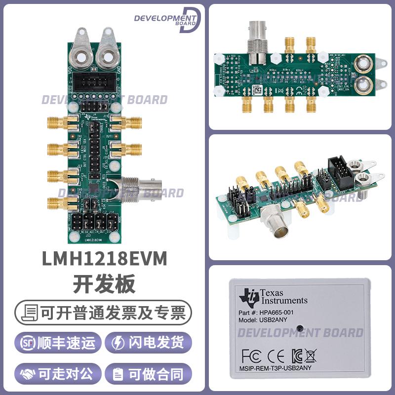 LMH1218EVM视频IC开发板工具 LMH1218 Eval Module评估套件TI原装
