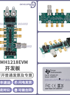 LMH1218EVM视频IC开发板工具 LMH1218 Eval Module评估套件TI原装